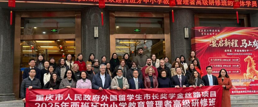Integrantes del Programa De Intercambio China en Chongqing